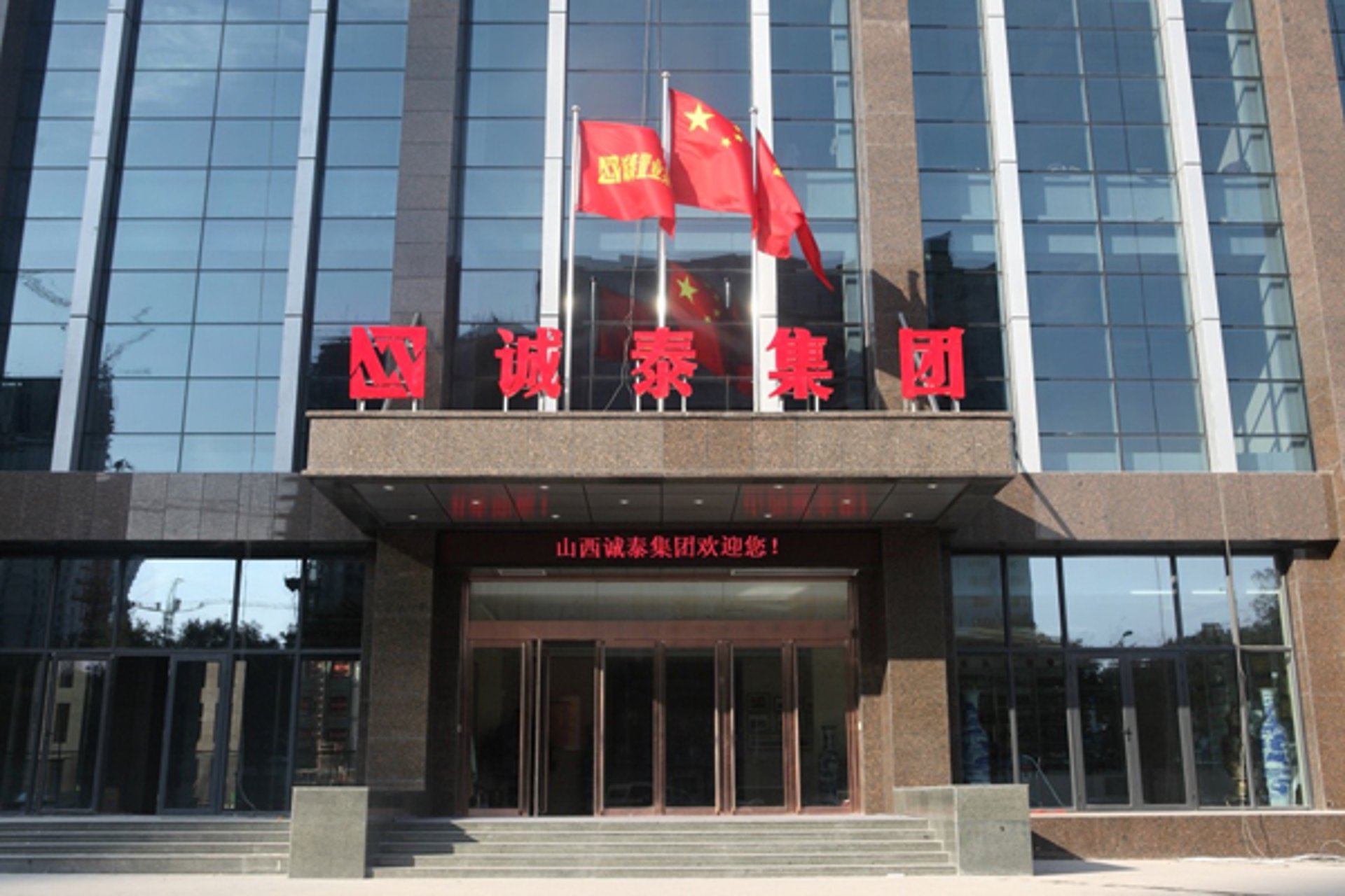 航朗企业管理